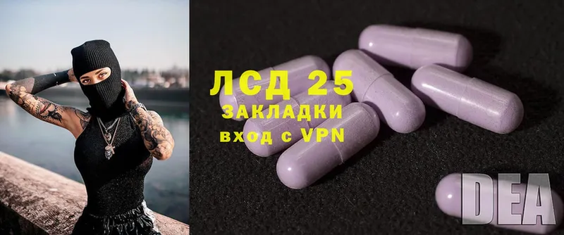 Лсд 25 экстази ecstasy  сколько стоит  Горно-Алтайск 